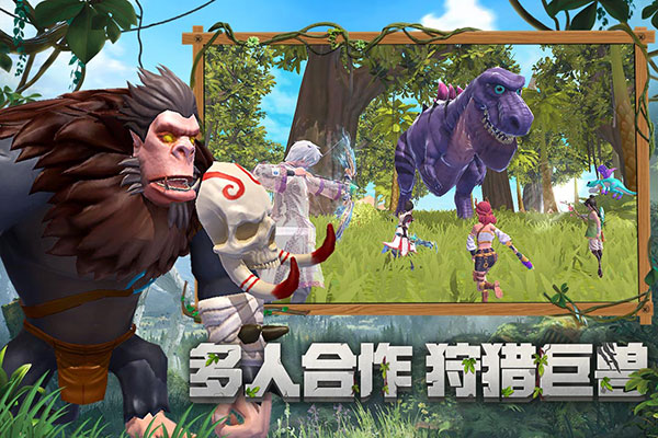 创造与魔法华为版3