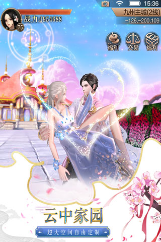 天空纪元果盘版本3