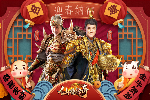 仙境传奇冰雪版3