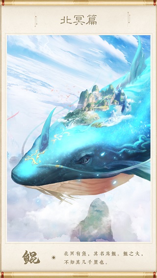 神兽来了破解版1