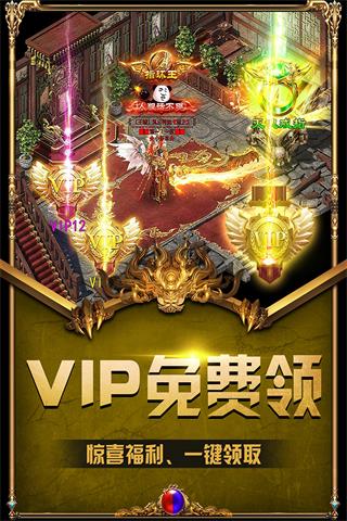 裁决王座手游5