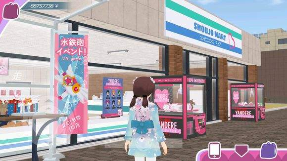 少女都市汉化破解版3