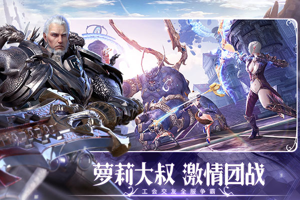 无神之界公测版3