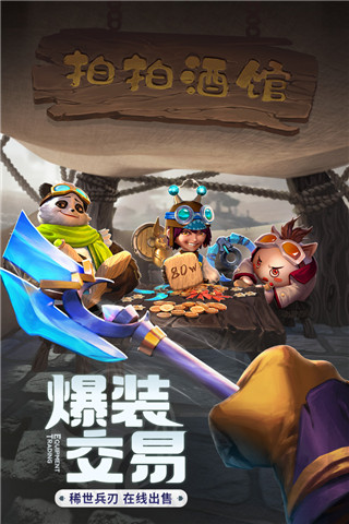 云上城之歌勇者传说4