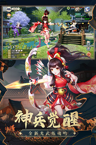 神雕侠侣2vivo版4