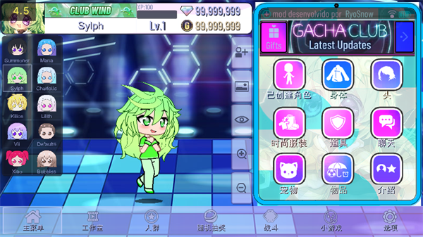 加查创意虫虫助手版1