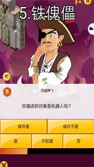 网络天才网易版3
