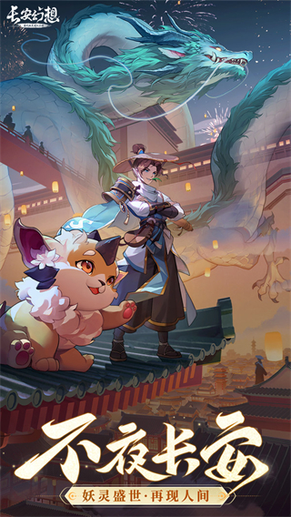 长安幻想小米版5