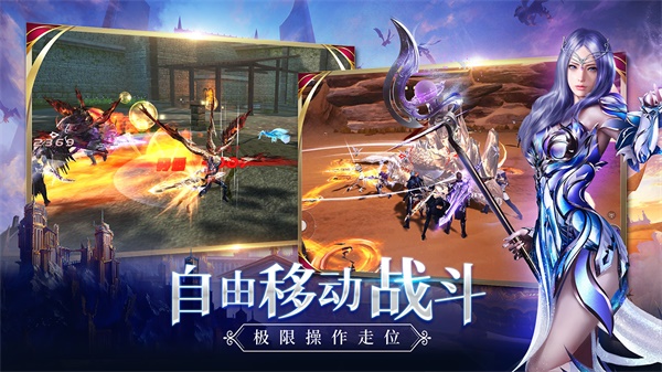 新剑与魔法破解版无限钻石版2