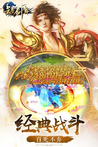 云墨剑舞九游版2