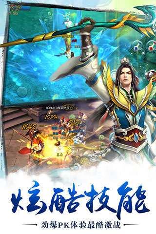 苍穹之剑破解版5