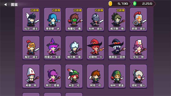 地牢英雄小队安卓版5
