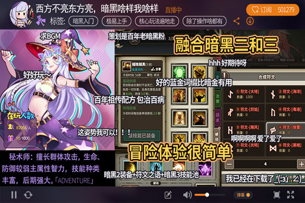 无尽大冒险华为版2