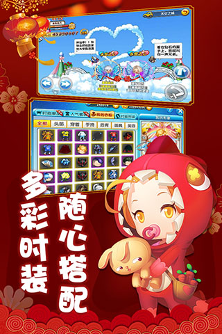 冒险王2手机版3