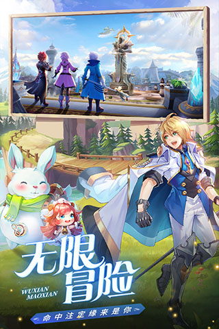 星界幻想抖音版5