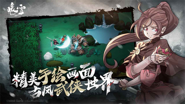 暖雪vivo版5