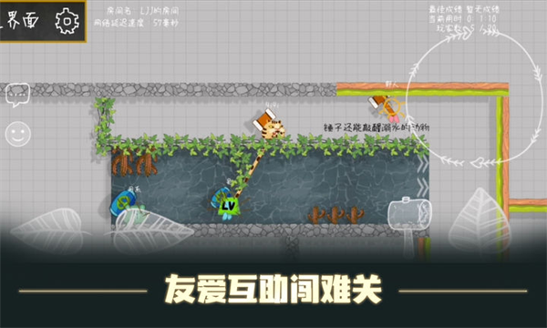 森林小会最新版3