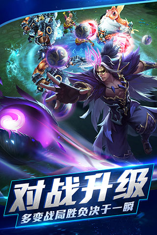 乱斗西游2无限版2