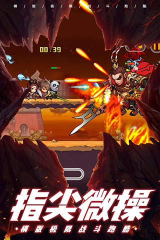 酷跑小英雄无限钻石版4