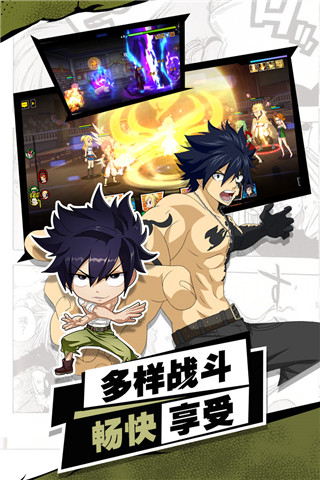 进击的魔导士内购破解版1