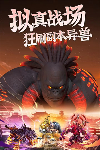 龙刃5
