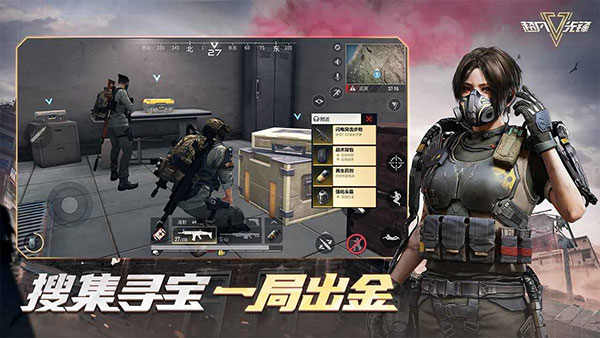 超凡先锋云游戏官方正版2