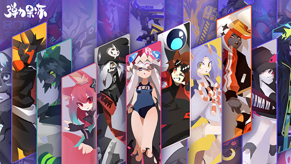 弹力果冻2023最新版4
