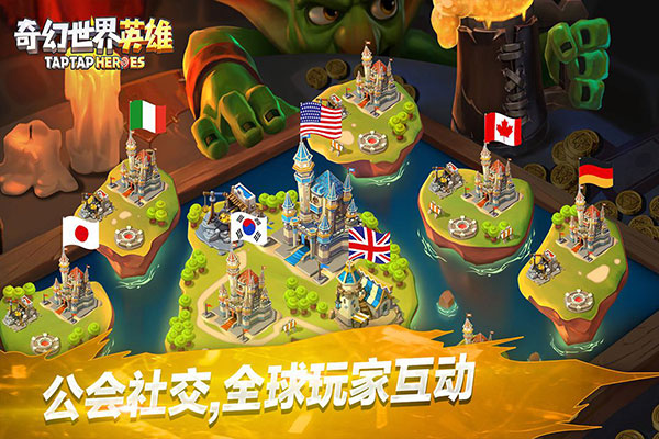 奇幻世界英雄5