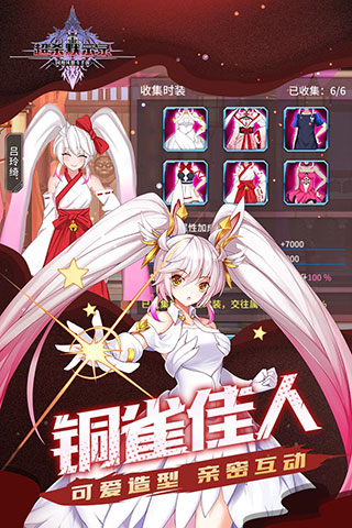 超杀默示录内购破解版2