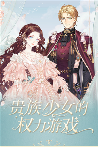螺旋圆舞曲网易版4