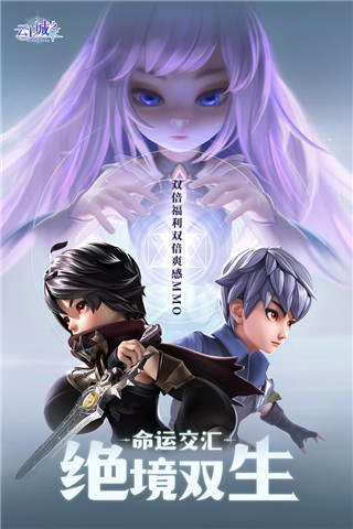 云上城之歌勇者传说5
