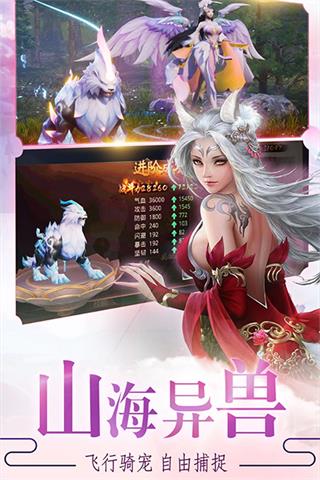 剑雨九天破解版1