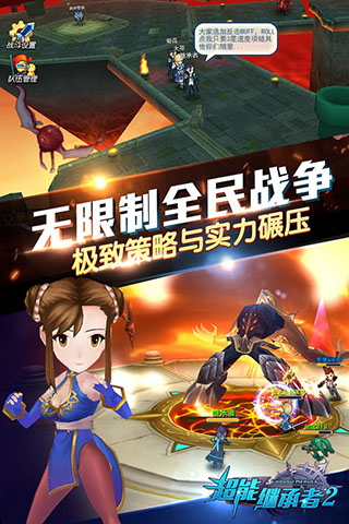 超能继承者2九游版本2