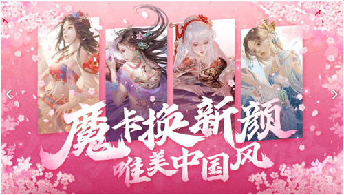 魔卡幻想九游版3
