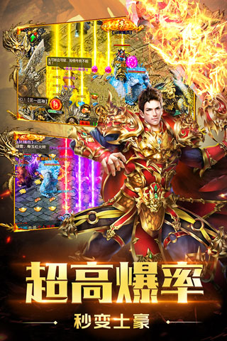 圣域传奇腾讯版本2