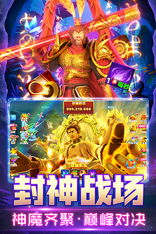 姚记捕鱼官方正版5