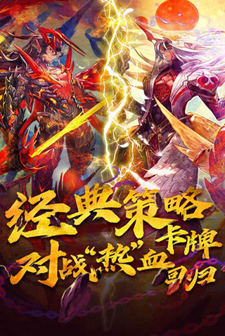 魔卡幻想华为版4