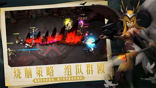 失落魔渊九游版2