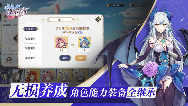 终焉誓约小米版3