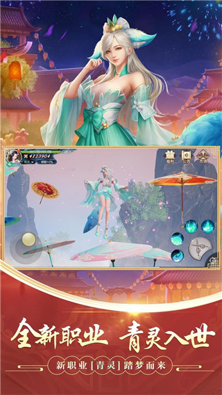 剑玲珑4399版2