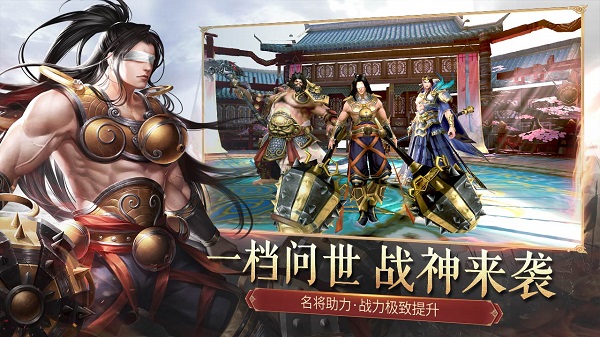 大唐无双手游oppo版2