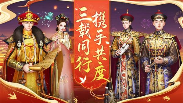 皇上吉祥21