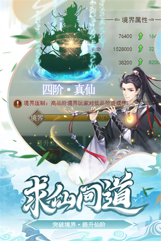 少年刀剑笑无限元宝版4