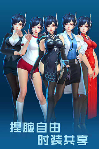 女神星球九游版2