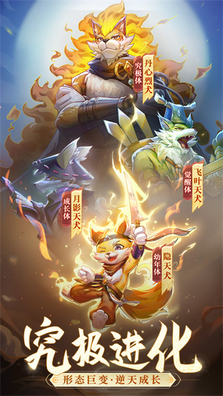 长安幻想小米版3