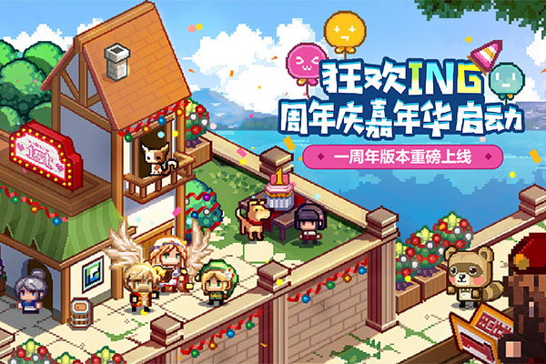 伊洛纳无限金币钻石版1
