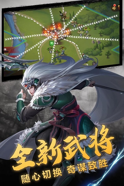 三国志名将传3