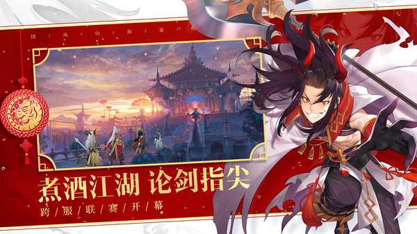 万灵山海之境红包版4