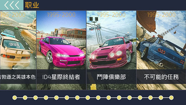 JDM Racing中文破解版3