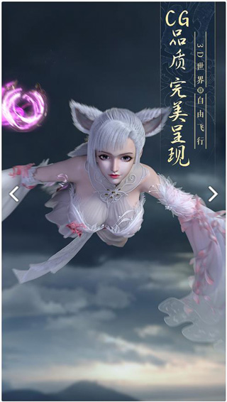 太古神王2官方版3